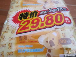 為為網購物分享 100米日用雜品，73米入手也經濟實惠！